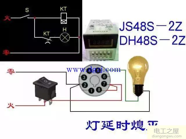 电工基础知识接线图