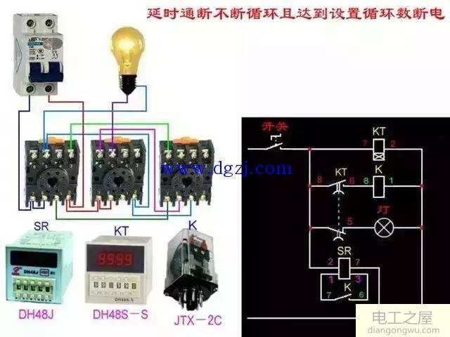 电工基础知识接线图