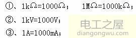 维修电工实操问题及常见错误