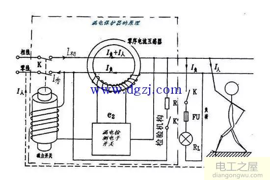 漏电保护开关接线图_正规漏电开关接线图
