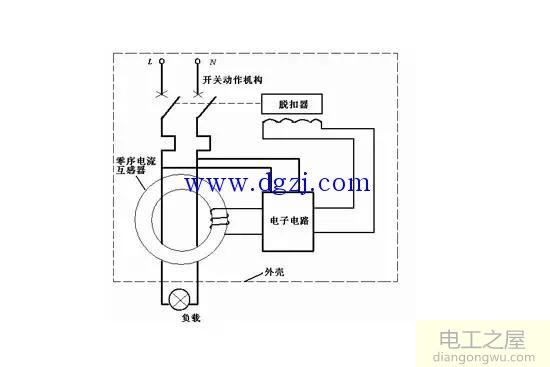 漏电保护开关接线图_正规漏电开关接线图