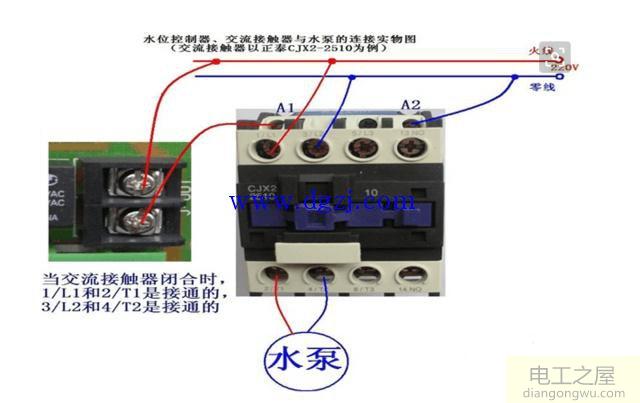 继电器的作用及接线图