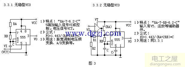 555电路组成的振荡电路大全