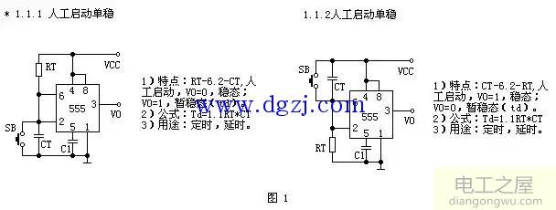 555电路组成的振荡电路大全