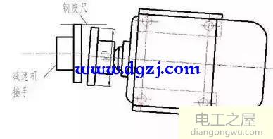 减速机与电机同轴度校正方法