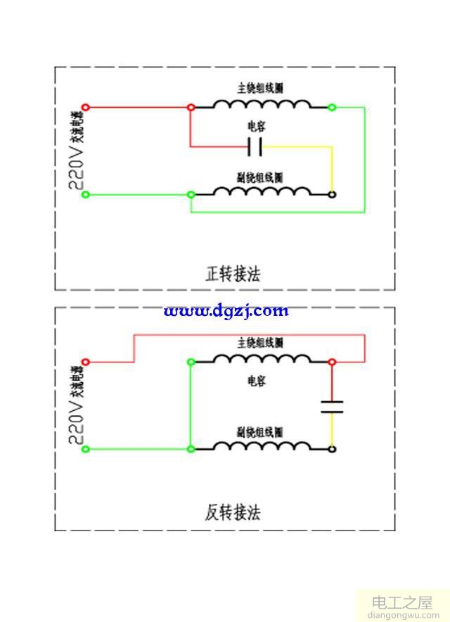 双电容带离合开关单相电动机接线图