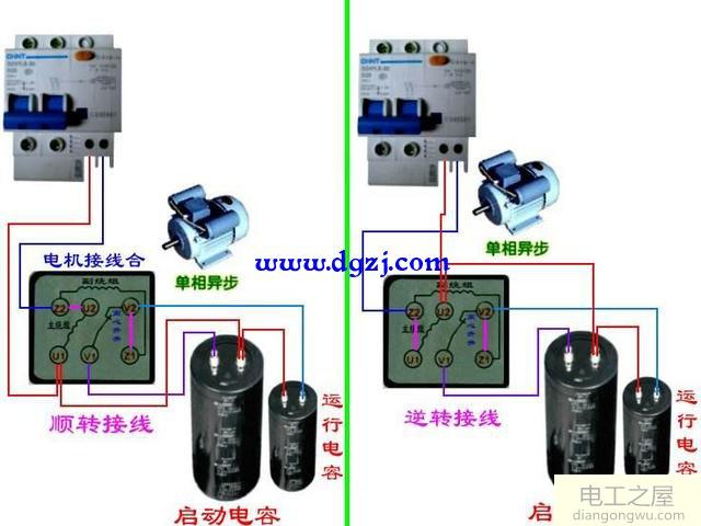 双电容带离合开关单相电动机接线图