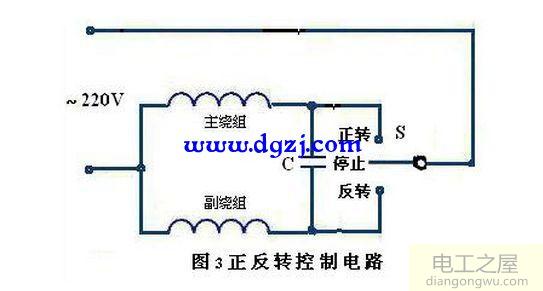 双电容带离合开关单相电动机接线图