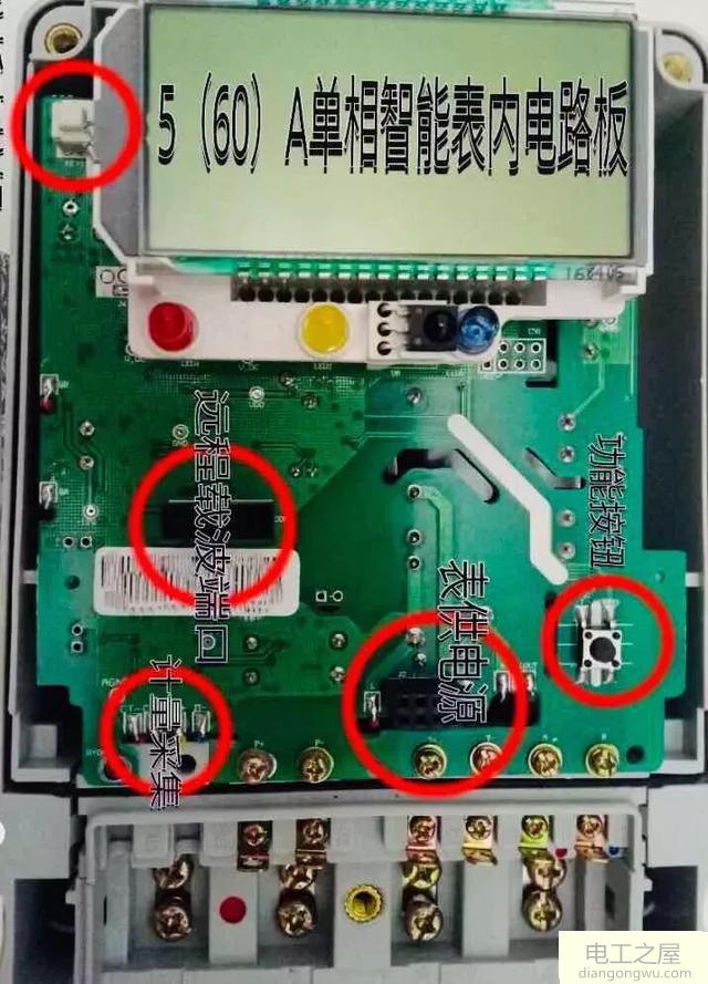 没接大功率电器电表走字太快是什么原因造成的