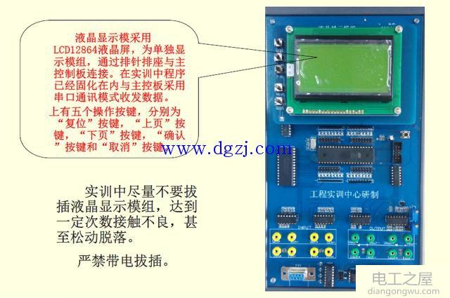 我在学校实训考核维修电工证的情况