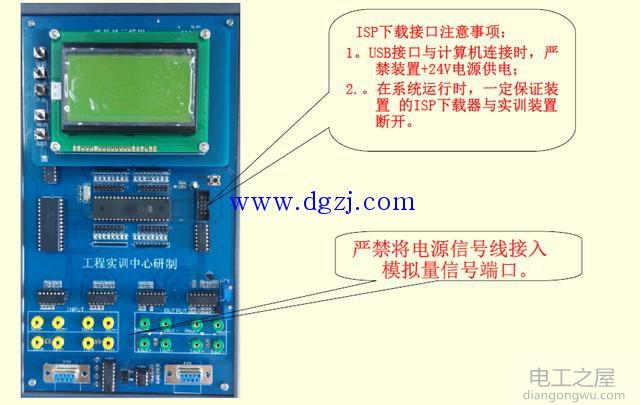 我在学校实训考核维修电工证的情况