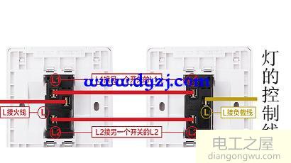 两个开关控制一个灯有几种接法