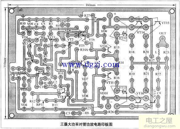 500w大功率功放电路图