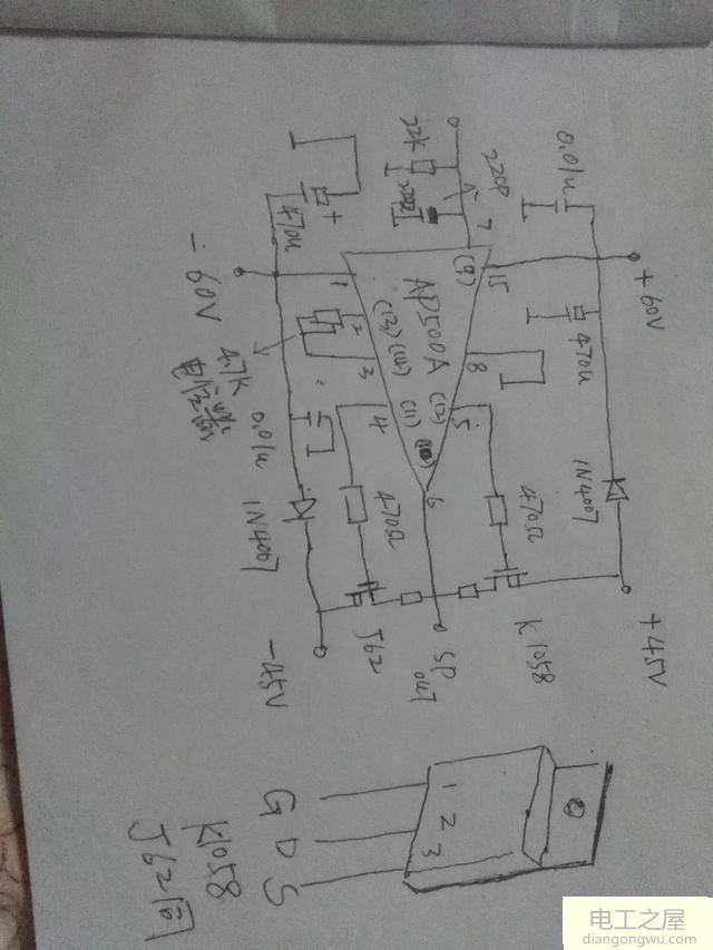 简单场效应功率管功放<a href=http://www.diangongwu.com/zhishi/dianlutu/ target=_blank class=infotextkey>电路图</a>