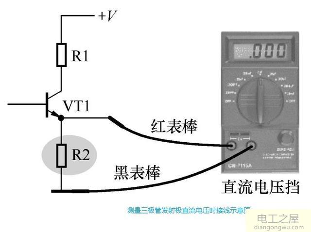 万用表查找线路故障之电压检查法