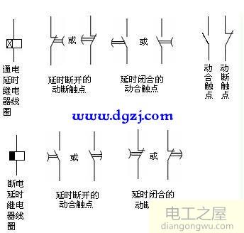 继电器符号_中间继电器符号_继电器符号表示