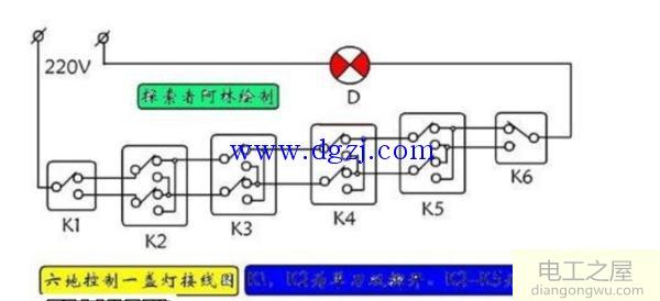 一灯四开关接线实物图_一灯四控开关接线图