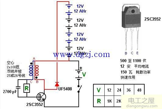 电池充电简单电路图分析