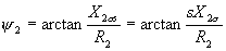 电机转子绕组电磁量分析