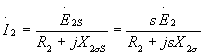 电机转子绕组电磁量分析