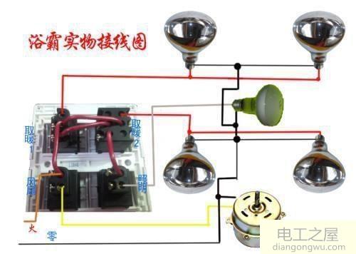 为什么浴霸必须将换气和吹风同时打开后才能吹热风