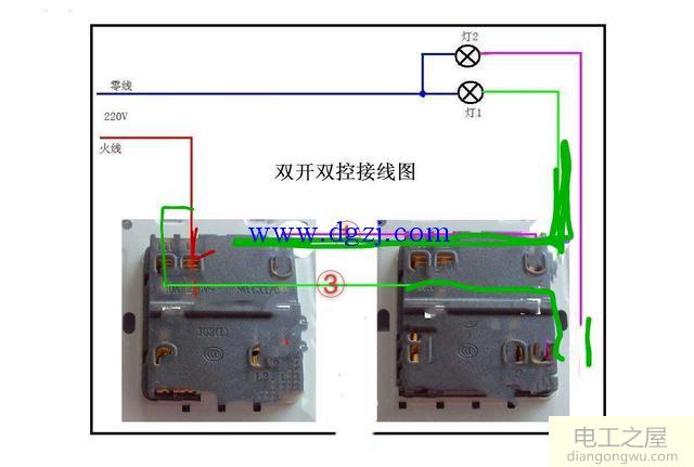 双联双控改单控感应开关接线图