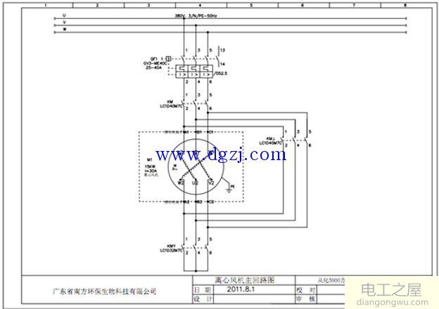 电机的星形三角形接法及启动调试方法