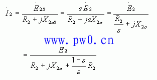 异步电机频率折算方程