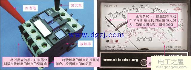 单相电动机正反转控制线路检修重点