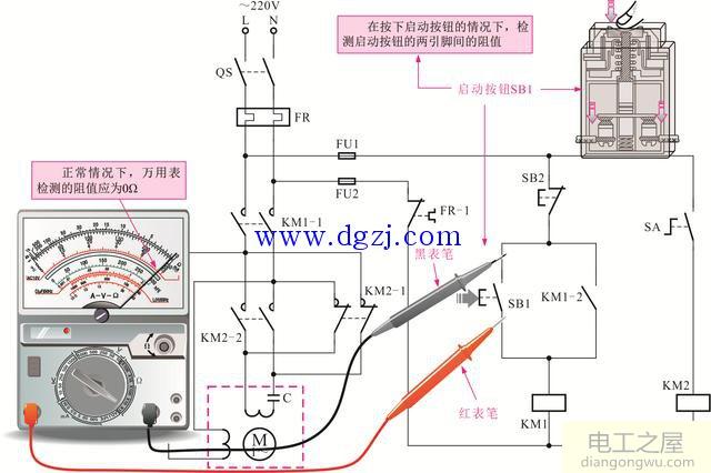 单相电动机正反转控制线路检修重点