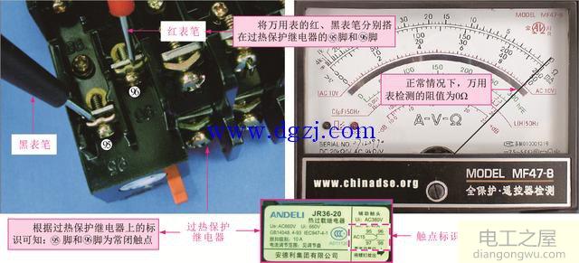 三相电动机正反转控制线路检修重点