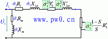 异步电机等效电路图分析