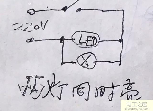 怎么在电源开关上并联一个用电器并且和开关互不干扰