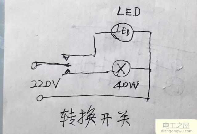 怎么在电源开关上并联一个用电器并且和开关互不干扰