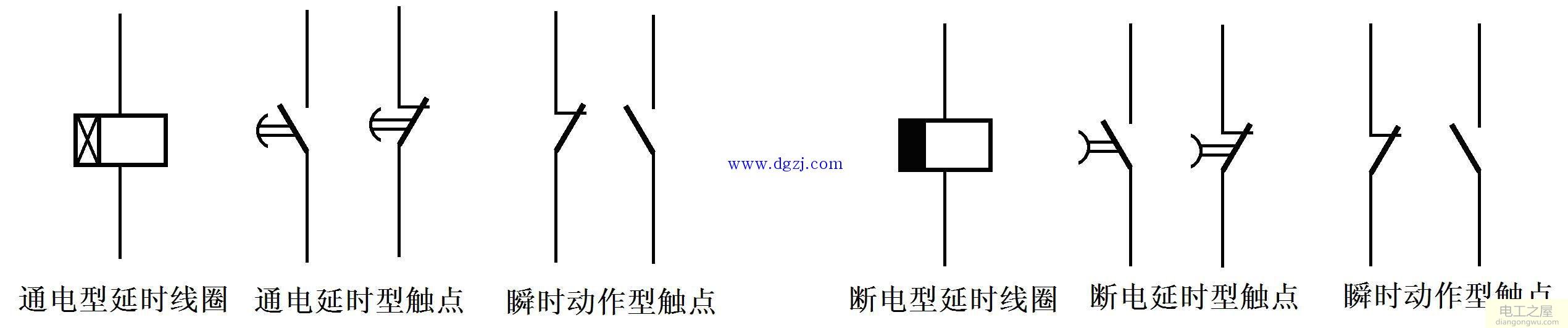 时间继电器外形与符号图