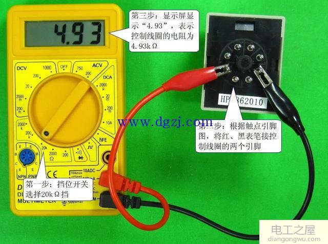 时间继电器万用表检测方法图解