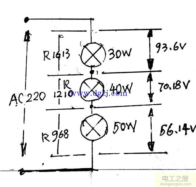 三只白炽灯泡串联各处电压关系