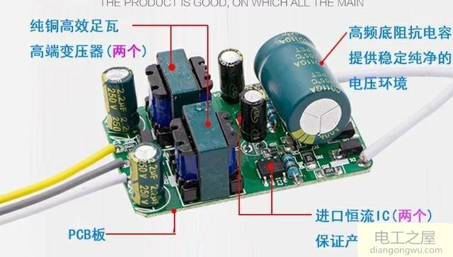 过道声控灯安装LED灯经常坏是什么原因