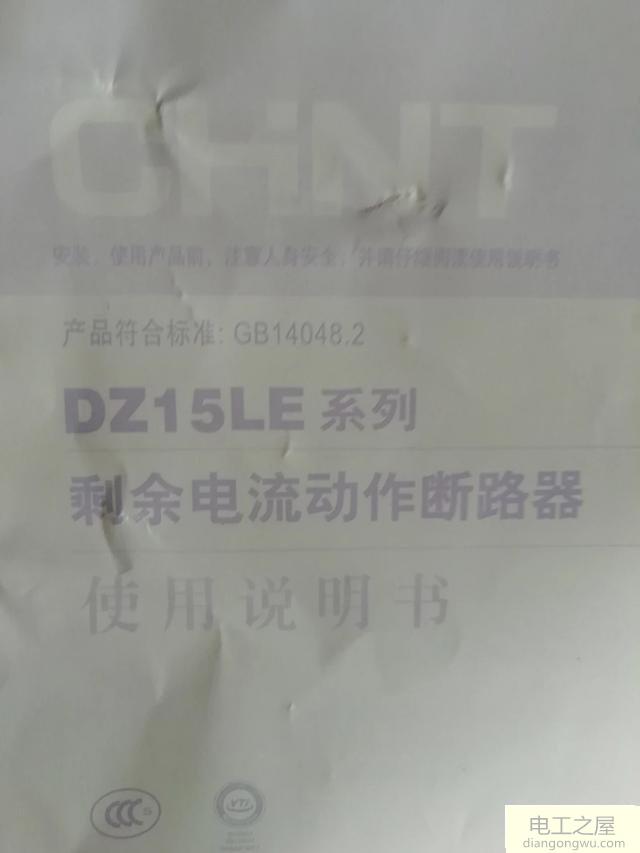 电焊机电线烧断但漏保未断开是什么原因