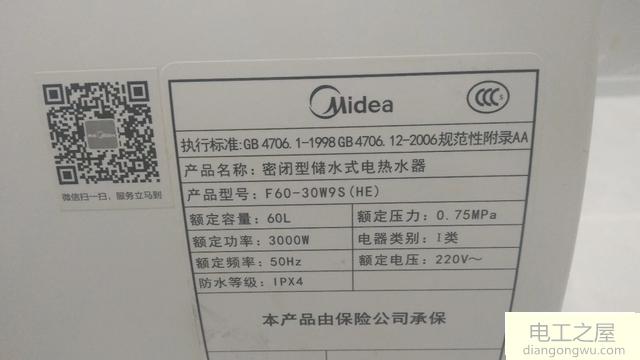 开着电热水器空开不定时跳闸是什么原因