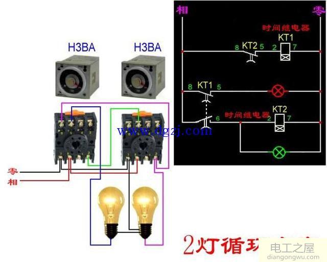 2个灯循环点亮电路接线图