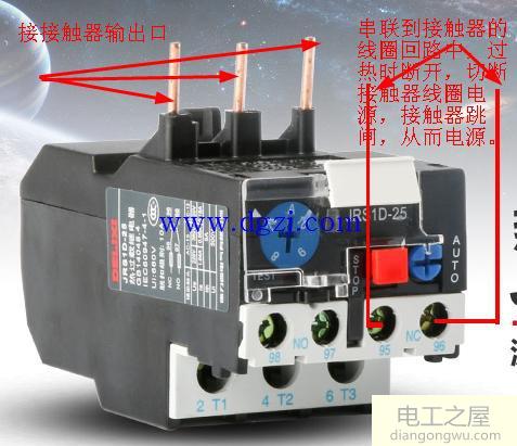 热继电器怎么接线?热继电器接线图图解