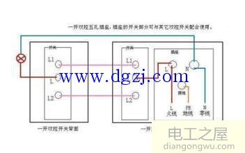 三灯三开开关怎么接线?三开三控开关接线图解
