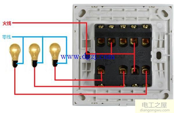 三灯三开开关怎么接线?三开三控开关接线图解