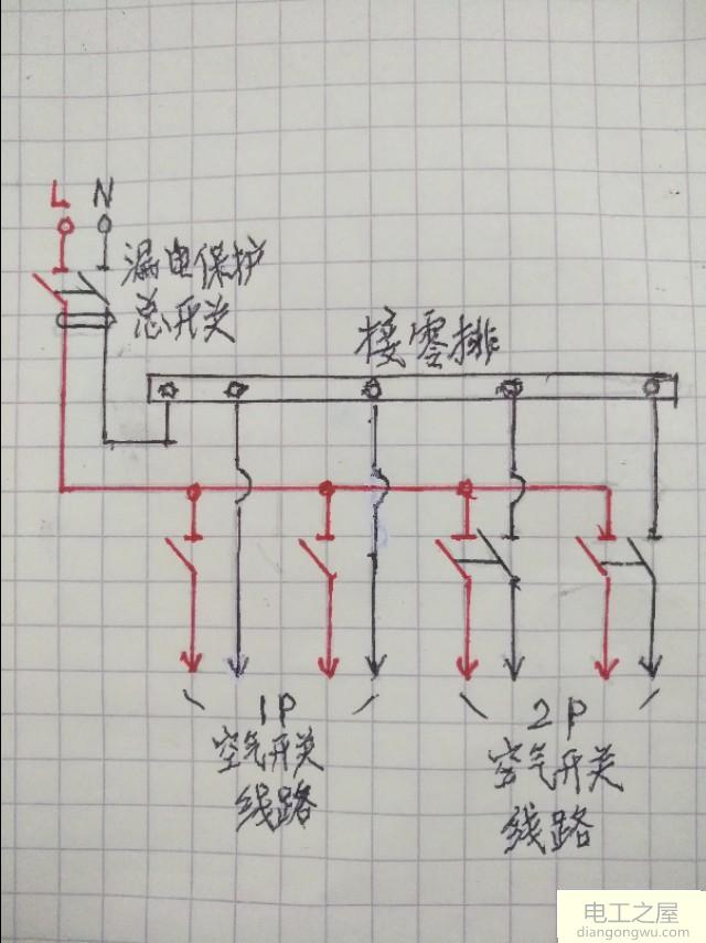 漏电开关作为总开关的接线方法