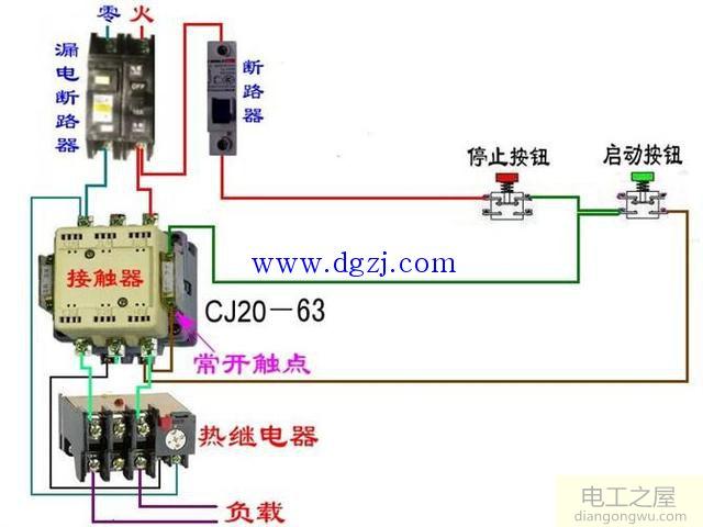 断路器接触器控制回路原理图大全