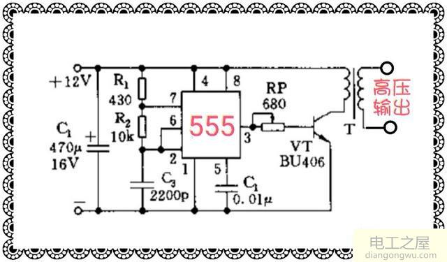 555定时器构成的高压发生器电路
