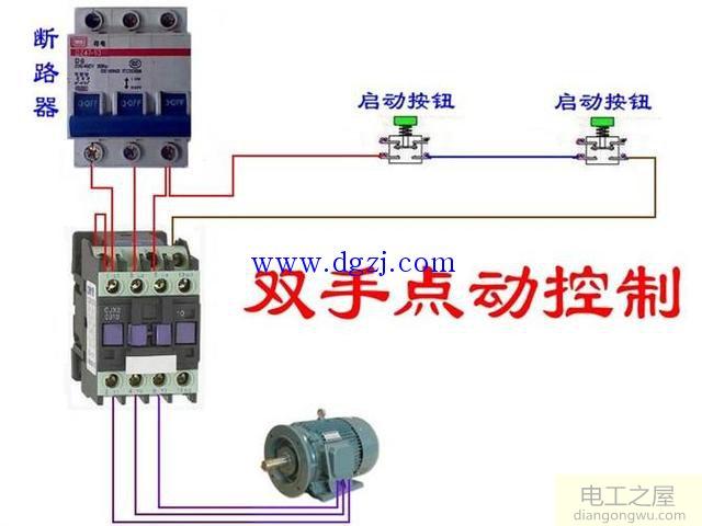 电动机控制原理图精选