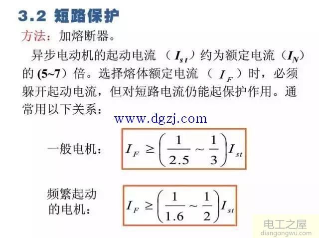 学看电气二次回路图_怎样看电气二次回路图_电气二次回路识图