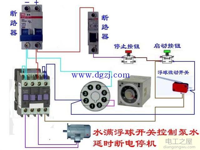 电动机延时启动停止电路图大全